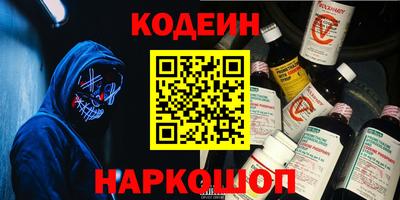 кокаин Кунгур