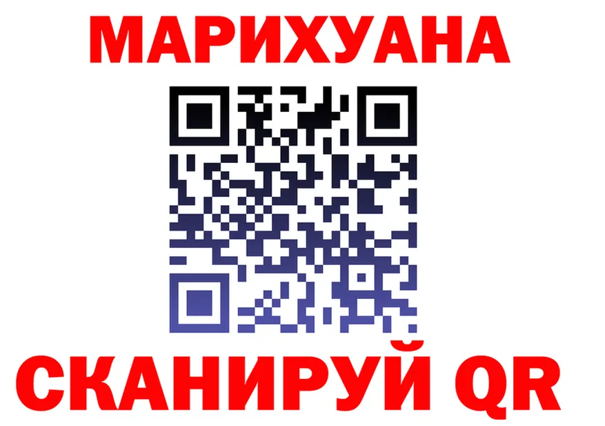 ТГК Wax ТОР shop МЕГА Тула