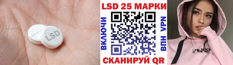 LSD-25 экстази кислота  ссылка на мегу ТОР  Тула  наркотики 
