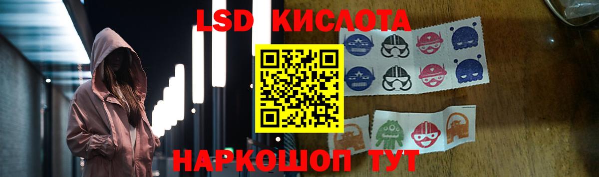 ЛСД экстази кислота  ЛСД экстази  ЛСД экстази кислота  Тула  Вход с VPN 