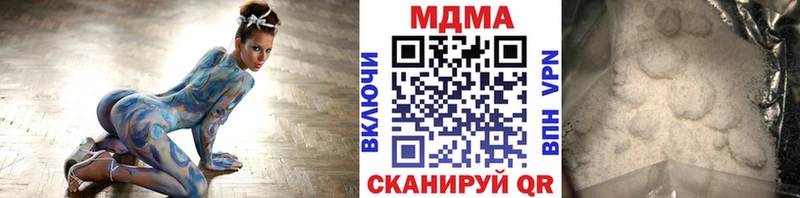 где купить наркотик  Тула  MDMA кристаллы 