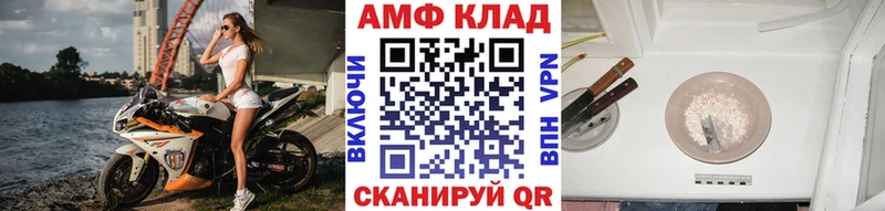 МЕТАМФЕТАМИН Декстрометамфетамин 99.9% хочу наркоту Тула