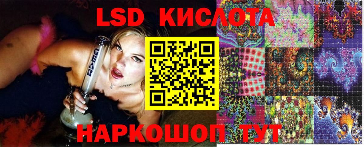 Тула  Марки NBOMe 1500мкг  Вход с VPN 