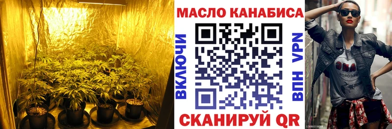 Дистиллят ТГК гашишное масло  закладки  Тула 