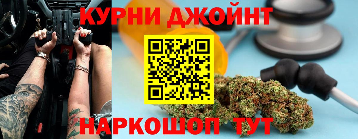 Бошки марихуана MAZAR  Каннабис планчик  Каннабис план  Тула  Вход с VPN 